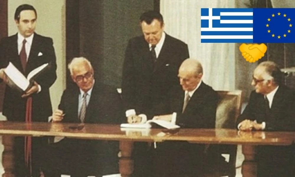 45 χρόνια από την ένταξη της Ελλάδας στην ΕΟΚ- Δένδιας: "Κορυφαία επιλογή του Κωνσταντίνου Καραμανλή" (Βίντεο)